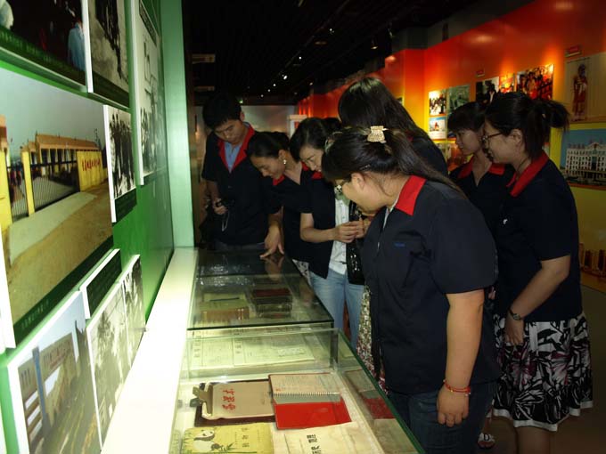 7790必发集团(中国)有限公司-BinG百科